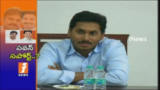 Watch Will Pawan Kalyan Supports YSRCP For AP Special Status? | iNews Video