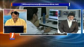 Watch Interest Rates May Decrease in Banking Sector | Money Money (05-01-2017) | iNews Video