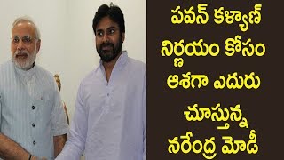 Watch à°ªà°µà°¨à± à°•à°³à±à°¯à°¾à°£à± à°¨à°¿à°°à±à°£à°¯à°‚ à°•à±‹à°¸à°‚ à°†à°¶à°—à°¾ à°Žà°¦à±à°°à± à°šà±‚à°¸à±à°¤à±à°¨à±à°¨ à°¨à°°à±‡à°‚à°¦à±à°° à°®à±‹à°¡à±€ - Modi Against going on pawan kalyan | Video