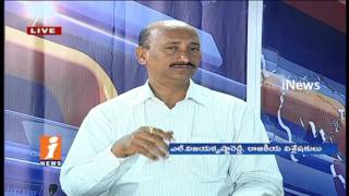 Watch Political Parties Using BC Reservations Issue For Political Gain  | News Watch (15-04-20107) | iNews Video