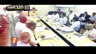 Watch TDP Cabinet Changes Postponed In Andhra Pradesh | Loguttu | iNews Video