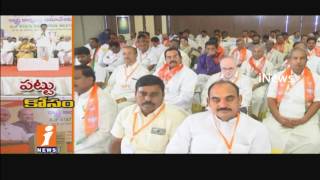 Watch BJP Plans To Make Political Strong In AP | iNews Video