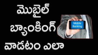 Watch Mobile Banking Telugu - How to use freedom app Video