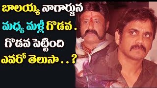 Watch Cold war is happening between Yuvaratna Balakrishna and Yuva Samrat Nagarjuna. | Top Telugu Tv Video