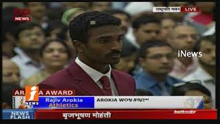 Watch President Ram Nath Kovind Presents National Sports Awards In Rashtrapati Bhavan | Delhi | iNews Video