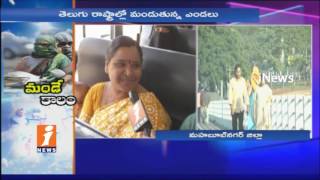 Watch Travelers Suffer with High Temperature in Mahbubnagar Distract | iNews Video