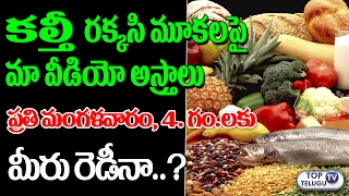 Watch à°•à°²à±à°¤à±€ à°•à±‡à°Ÿà±à°—à°¾à°³à±à°² à°­à°°à°¤à°‚ à°ªà°¡à°¦à°¾à°‚ à°®à±€à°°à± à°°à±†à°¡à±€ à°¨à°¾ | KALTHI MAFIA PROMO | Special FOCUS on Adulterated FOODS Video