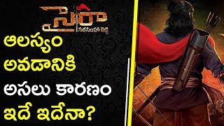 Watch Sye Raa Narasimha Reddy Is Delayed For This || à°¸à±†à±–à°°à°¾ à°†à°²à°¸à±à°¯à°‚ à°…à°µà°¡à°¾à°¨à°¿à°•à°¿ à°…à°¸à°²à± à°•à°¾à°°à°£à°‚ à°‡à°¦à±‡ Video