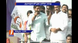 Watch YS Jagan Launched YS Raja Rajashekar Reddy Statue In Lingapuram , Kurnool | iNews Video