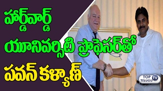 Watch Pawan Kalyan MET Prof. Steve Jarding  | Harvard University Professor | Top Telugu TV Video