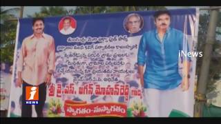 Watch Pawan Klayan on YSRCP Flexi In Tunduru | Bhimavaram | iNews Video