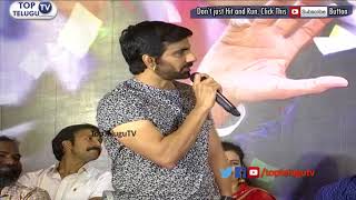 Watch Ravi Teja Speech | Raja The Great Success Meet | Top Telugu Tv Video
