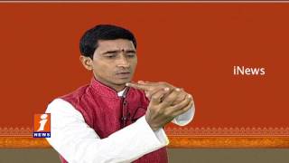 Watch How to Activate lower Nerve No 3 | Sujok Therapy | Arogya Mastu | iNews Video