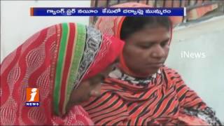 Watch Gangster Nayeem Wife and Sister Produced in Jagtial District Court | iNews Video