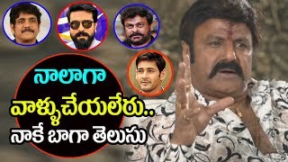 Watch They can't do it.. I know very well Says Balakrishna | Mahesh Babu | Allu Arjun | Top Telugu TV Video