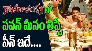 Watch Katamarayudu New Working Stills | Pawan Kalyan | Shruti Hasan | Shiva Balaji | Dolly | Top Telugu TV Video