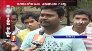 Watch Flood Water Into Bandari Layout Due to Heavy Rains |  Kukatpally | Hyderabad | iNews Video