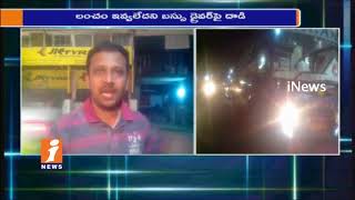 Watch Two Constables Whipping Bus Driver For Not Giving Bribe at Nampally | Hyderabad | iNews Video
