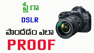 Watch How to Win Free DSLR Proof | 100% Working Video