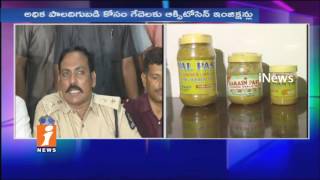 Watch South Zone Police Arrest Gang In Old City | Oxitostion Injections Seized | iNews Video