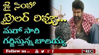 Watch balakrishna jai simha trailer review first talk I rectv india Video