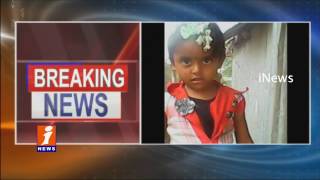 Watch Kidnapped Child Found In Mahabubnagar | Kidnaper Bala Swamy Arrest | Telangana | iNews Video