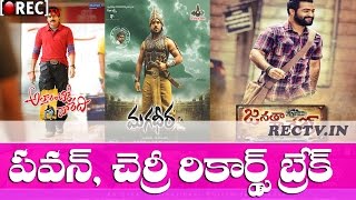 Watch Jr NTR Janatha Garage Breaks Pawan Kalyan and Ram Charan Records ll latest telugu film news updates Video