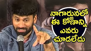Watch Ohmkar About Nagarjuna Character In Raju Gari Gadhi 2 || Nagarjuna, Samantha, Seerat Kapoor Video
