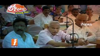 Watch Political Reasons Behind GHMC Corporators Skipping Council Meetings | Loguttu | iNews Video