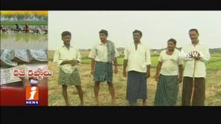 Watch Currency Crisis To Farmers Due To Denomination of Currency | iNews Video
