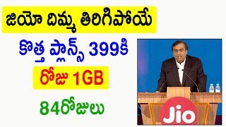 Watch Breaking News- Reliance Jioâ€™s new Dhan Dhana Dhan Plans at 399 Video