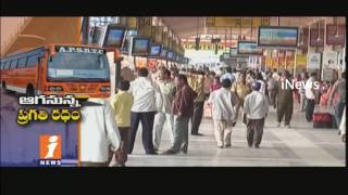 Watch AP Govt Plans To Cancel 221 Vijayawada To Hyderabad RTC Bus Services |Unions Ready To Protest| iNews Video