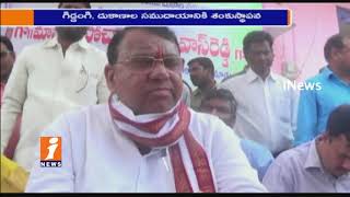 Watch Minister Pocharam Srinivas Reddy Inaugurates Development Works In Banswada | Kamareddy | iNews Video