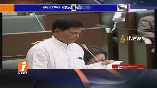 Watch Minister Laxma Reddy Illegal Surrogacy Centres in Assembly | Question Hour in TS Assembly | iNews Video