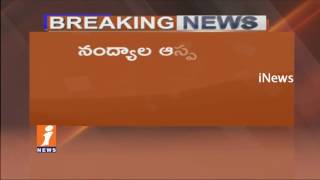 Watch Bhuma Nagi Reddy Died With Heart Attack | Nandyal | Andhra Pradesh | iNews Video