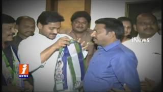 Watch YS Jagan Starts Reverse operation Akarsh in Andhra Pradesh | iNews Video