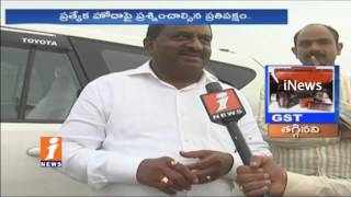 Watch Pitani Satyanarayana On YS Jagan Supports NDA Presidential Candidate | Face To Face | iNews Video