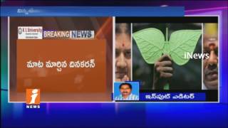 Watch Delhi Police Issues Look Out Notice To Dinakaran | May Arrests Any Time | Tamil Nadu | iNews Video