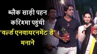 Watch Gorgeous karishma kapoor celebrates World Environment Day 2017 Video