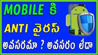 Watch Is antivirus software necessary for Mobile | Telugu Tech Tuts Video