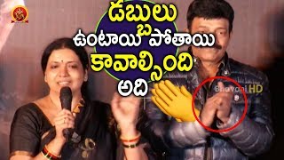 Watch Jeevitha Speech At Indrasena Movie Audio Launch || Vijay Antony,Diana Champika, Radhika Video