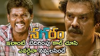 Watch Nagaram Movie Scenes - Ramdoss Hilarious Phone Warning To PKP - PKP Warns Kidnapper Gang Video