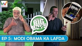 Watch Gang of Big Boys S01 EP5- Modi Obama ka Lafda Video