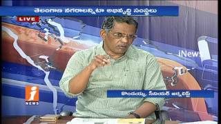 Watch SC Orders Center On Triple Talaq | Wanna Cry Shakes World | News Watch | 18-05-2017 | iNews Video