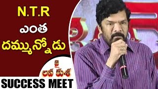 Watch NTR Superb Speech At Jai Lava Kusa Movie Success Meet || NTR, Nivetha Thomas, Raashi Khanna Video