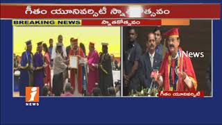 Watch Vice President Venkaiah Naidu Speech At Gitam University Convocation Celebrations | iNews Video