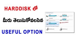 Watch What is a virtual hard drive Telugu || Must Know Secret Setting || Telugu Video