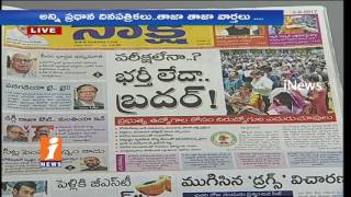 Watch Today Highlights in News Papers | News Watch (02-08-2017) | iNews Video
