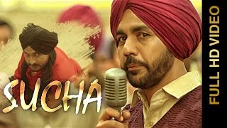 Watch New Punjabi Songs || SUCHA - GURVINDER BRAR || SHIV DI KITAAB Video
