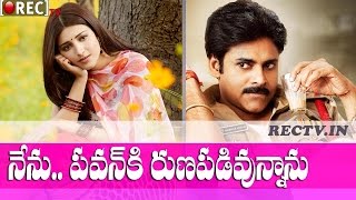 Watch Shruthi Hassan Shocking Comments On Pawan kalyan II latest telugu film news updates gossips Video